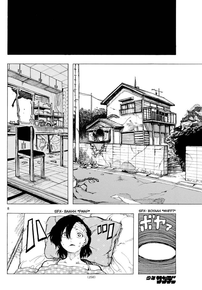 Page 8 Chapter 29 RYOKO