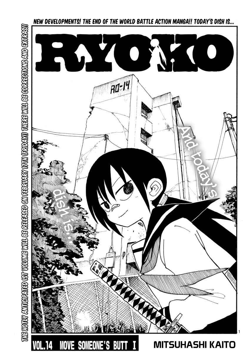 Page 1 Chapter 14 RYOKO