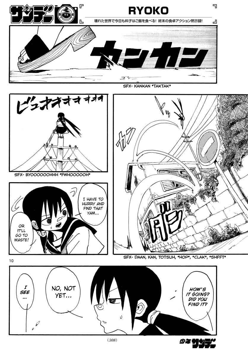 Page 10 Chapter 14 RYOKO