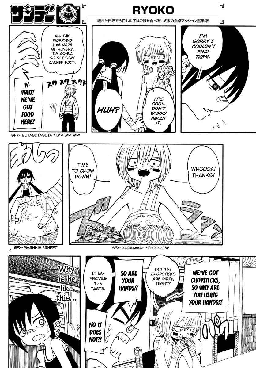Page 4 Chapter 14 RYOKO