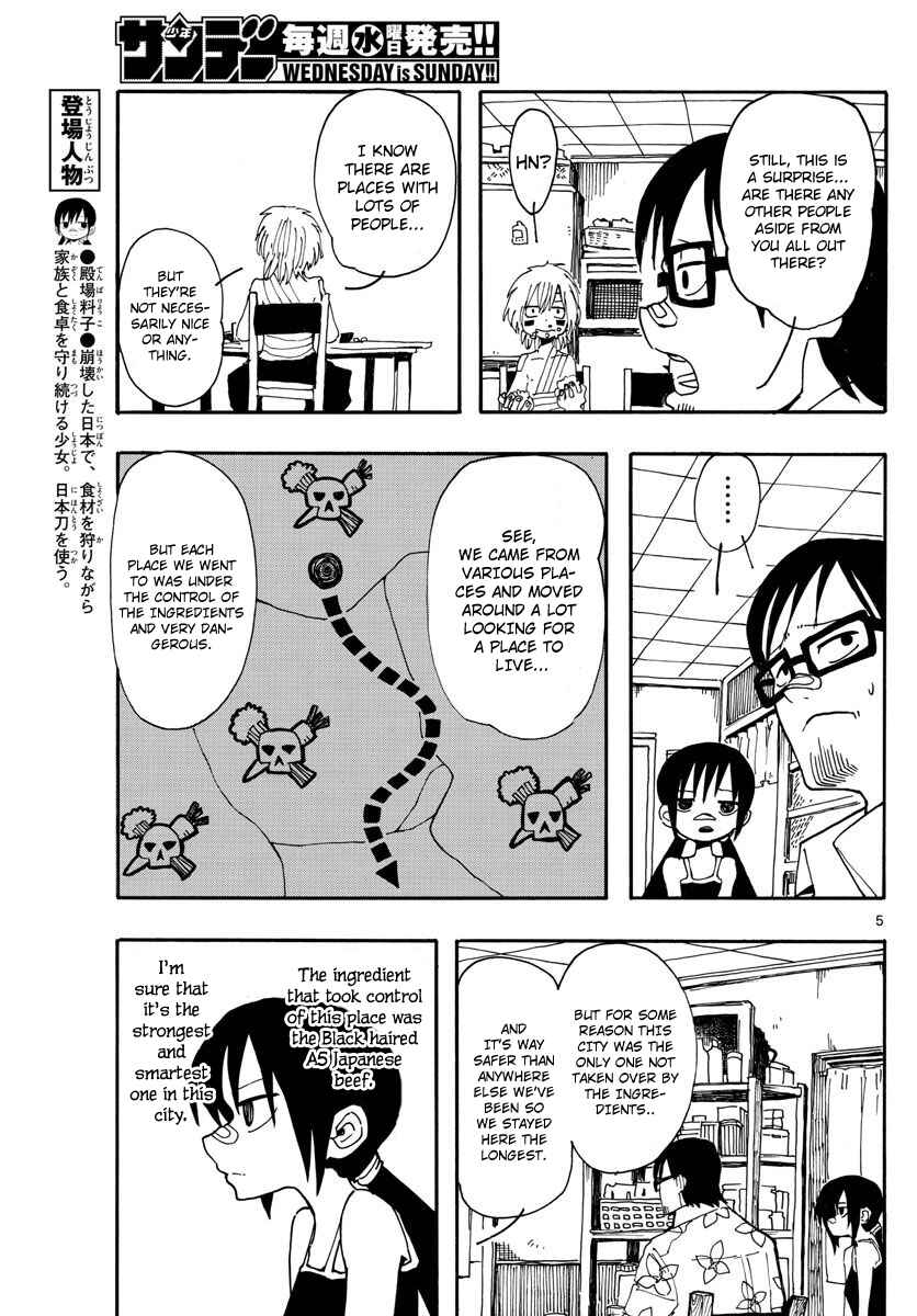 Page 5 Chapter 14 RYOKO