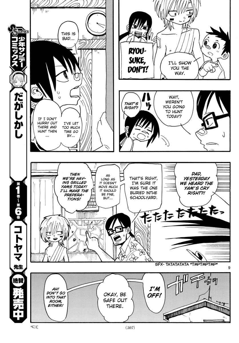 Page 9 Chapter 14 RYOKO