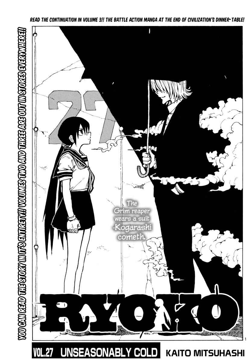 Page 1 Chapter 27 RYOKO