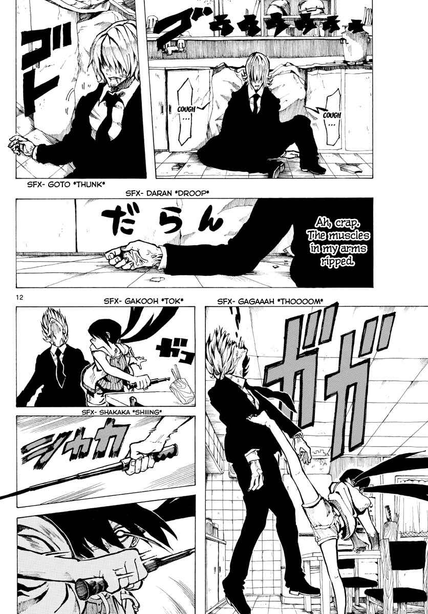 Page 12 Chapter 27 RYOKO