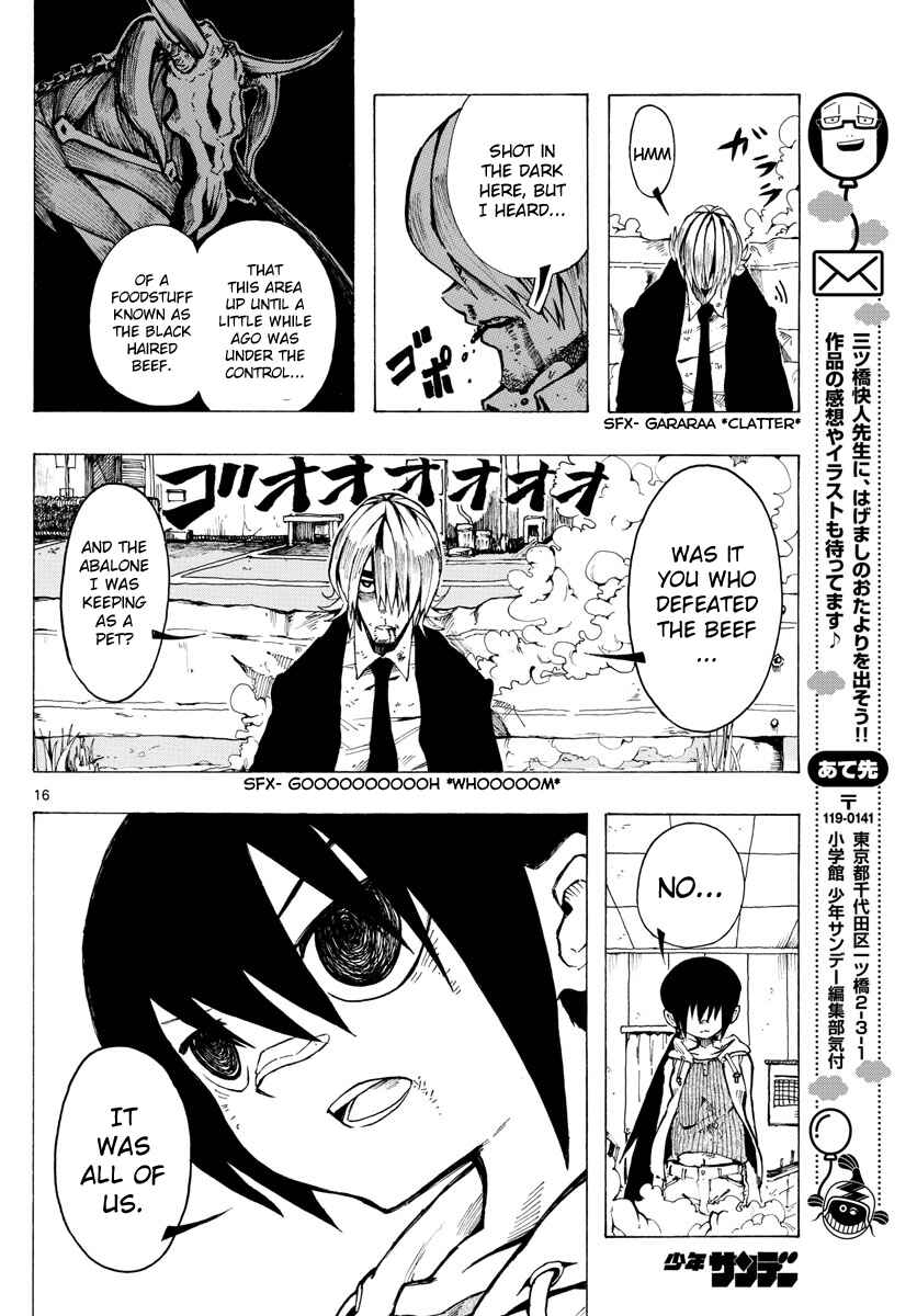 Page 16 Chapter 27 RYOKO