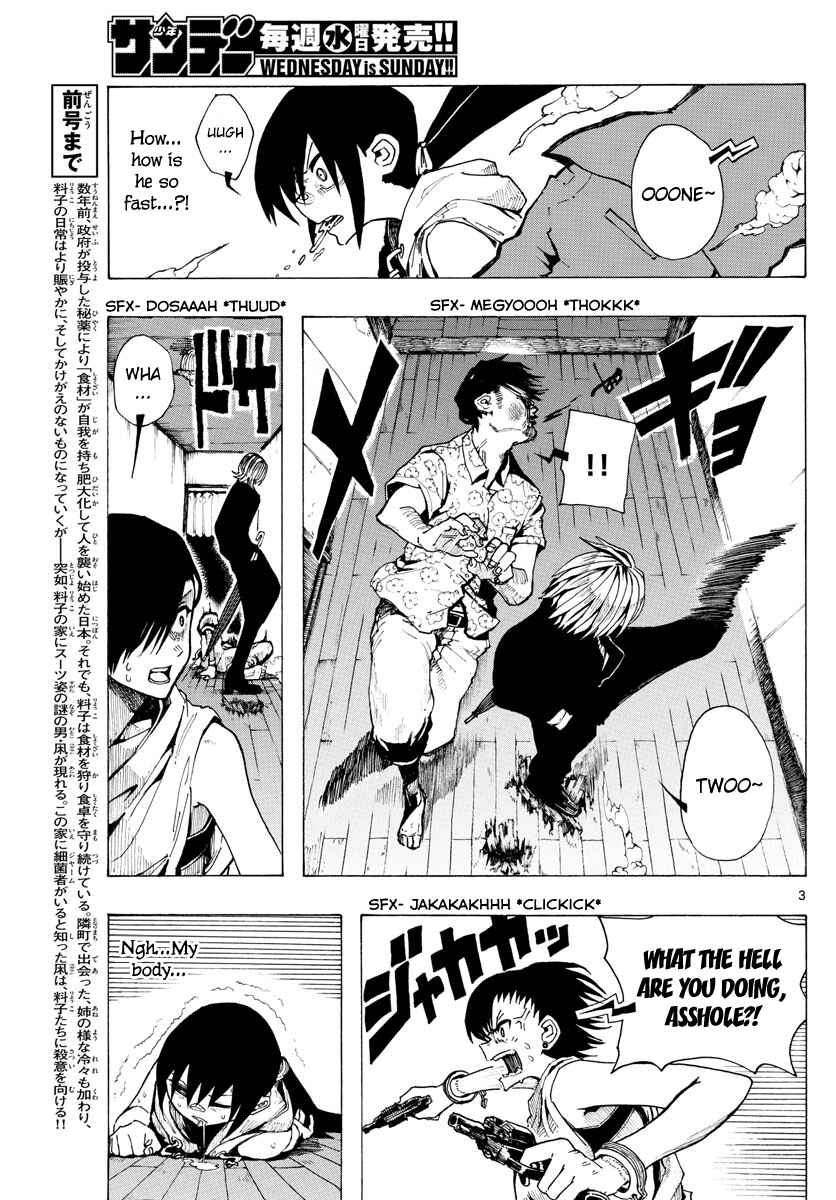 Page 3 Chapter 27 RYOKO