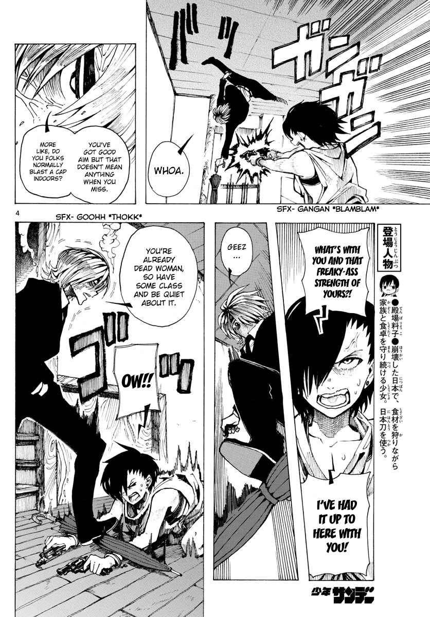 Page 4 Chapter 27 RYOKO