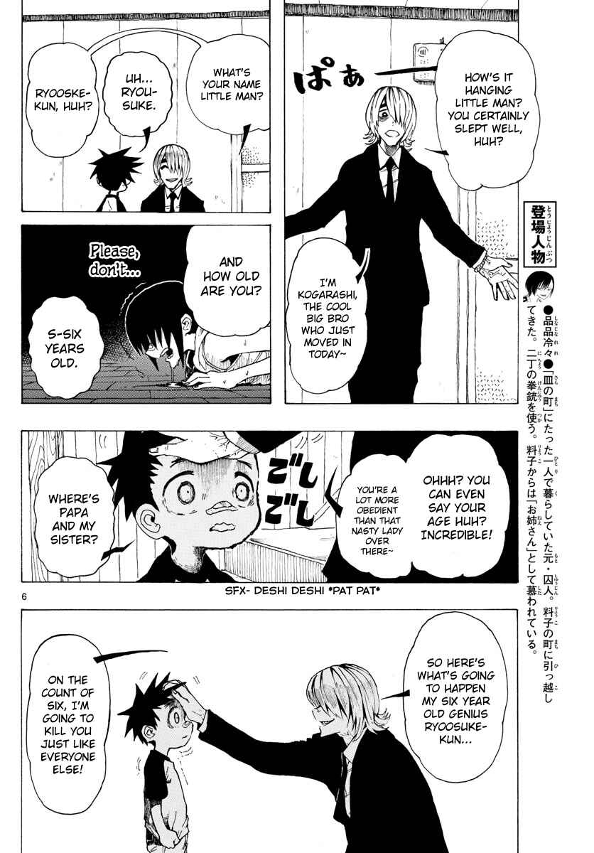 Page 6 Chapter 27 RYOKO