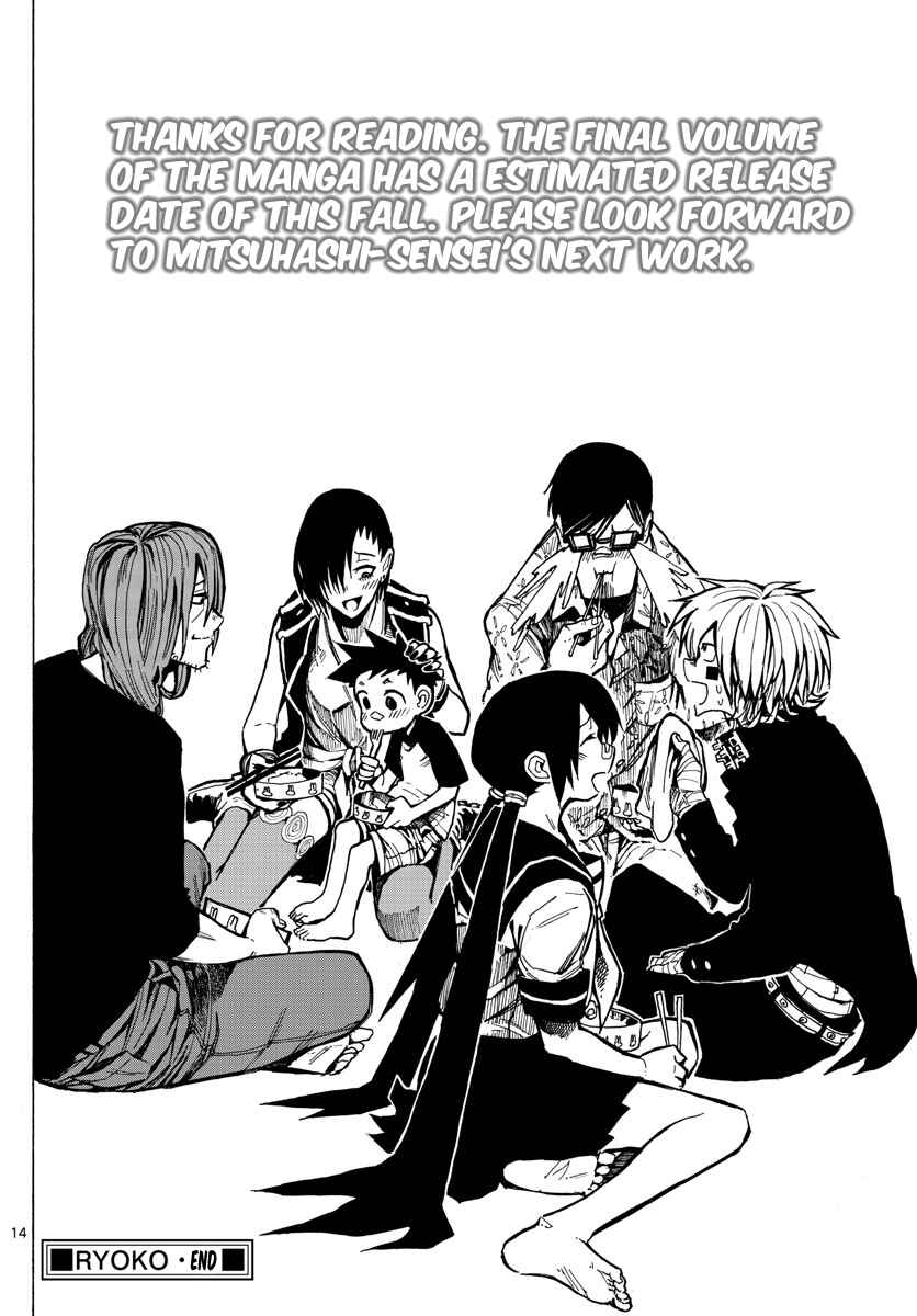 Page 13 Chapter 43 RYOKO