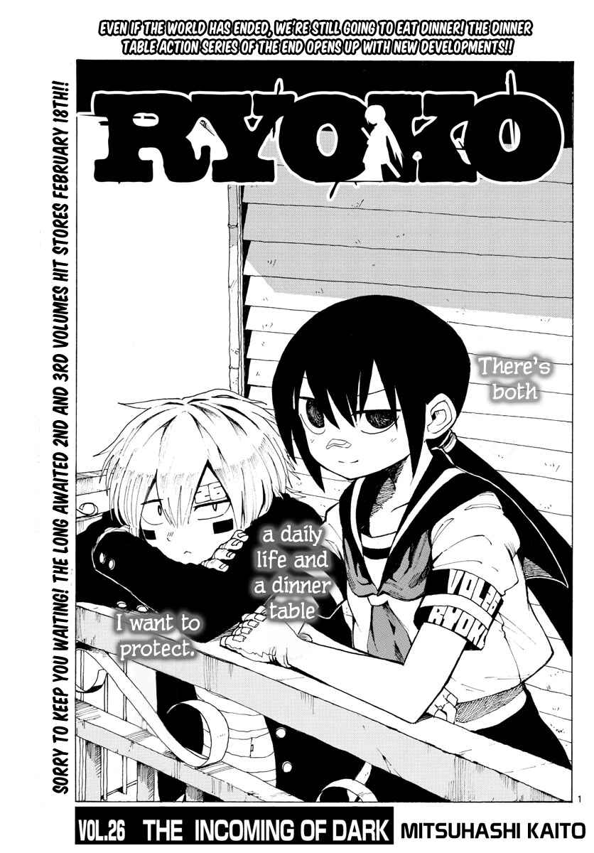 Page 1 Chapter 26 RYOKO