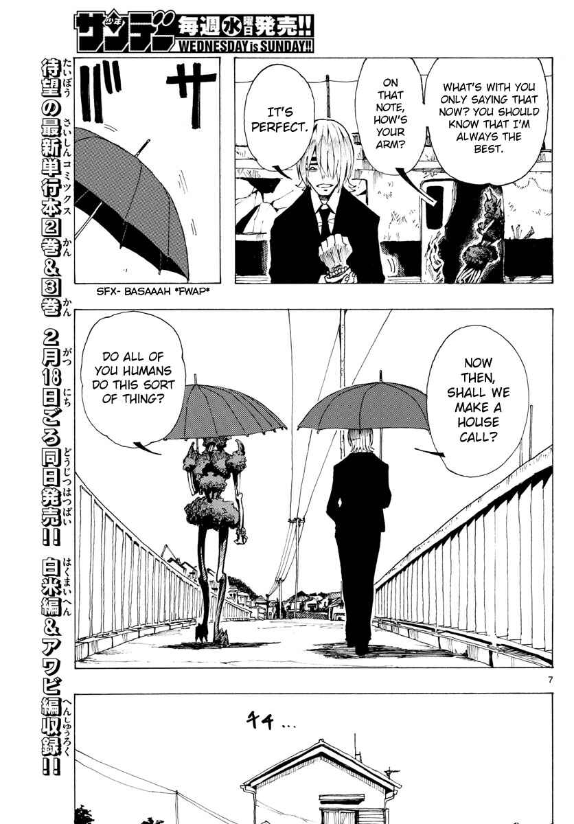 Page 7 Chapter 26 RYOKO