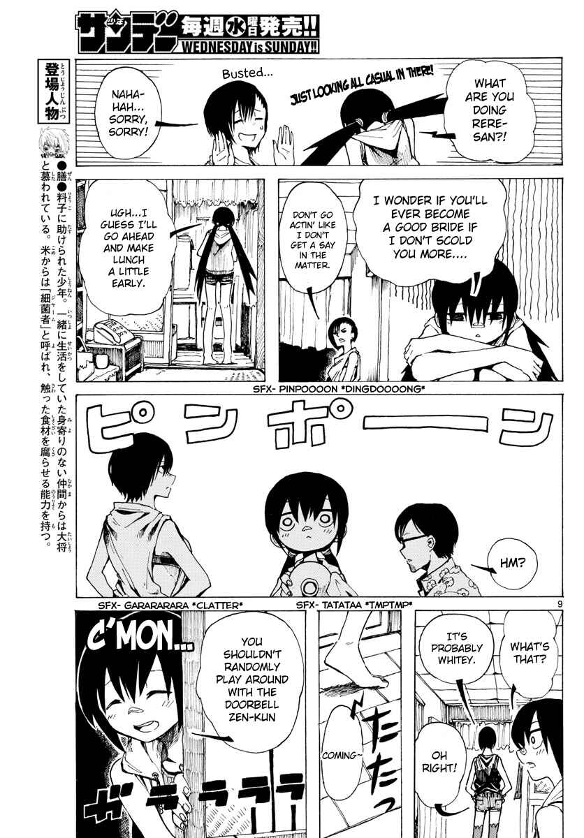 Page 9 Chapter 26 RYOKO