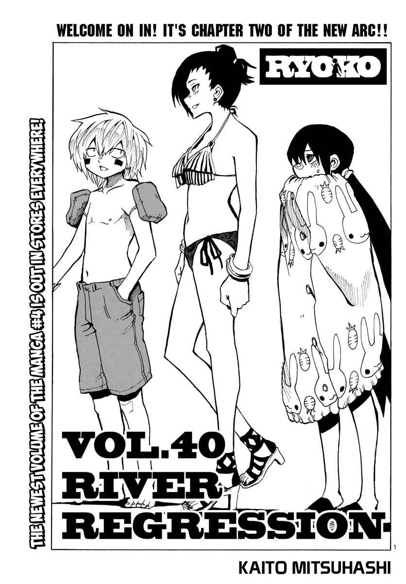 Page 1 Chapter 40 RYOKO
