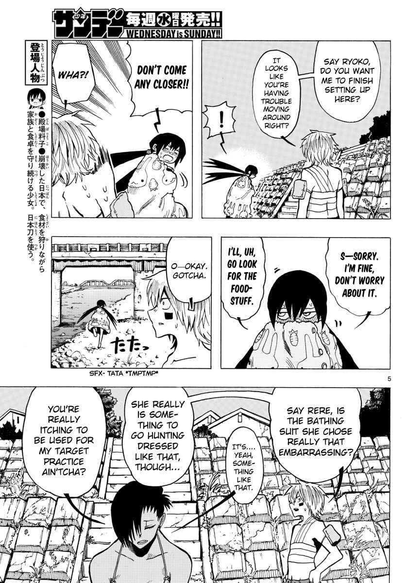 Page 4 Chapter 40 RYOKO