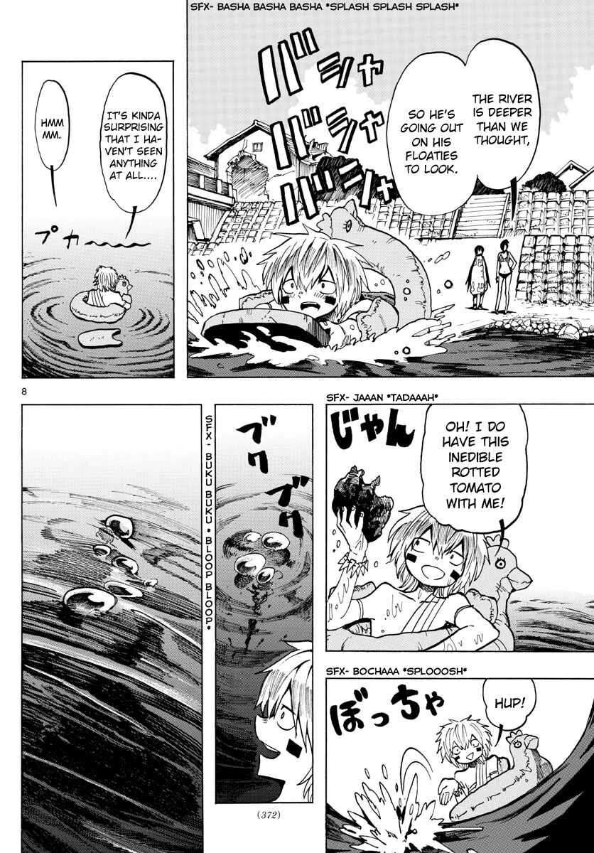 Page 7 Chapter 40 RYOKO