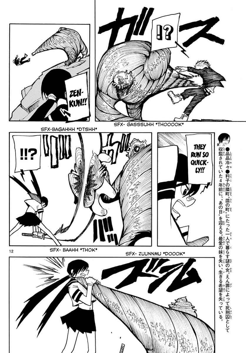 Page 12 Chapter 21 RYOKO