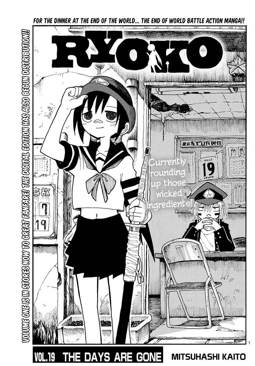 Page 1 Chapter 19 RYOKO