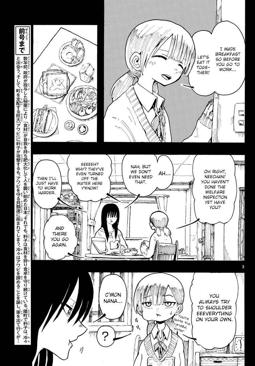 Page 3 Chapter 19 RYOKO