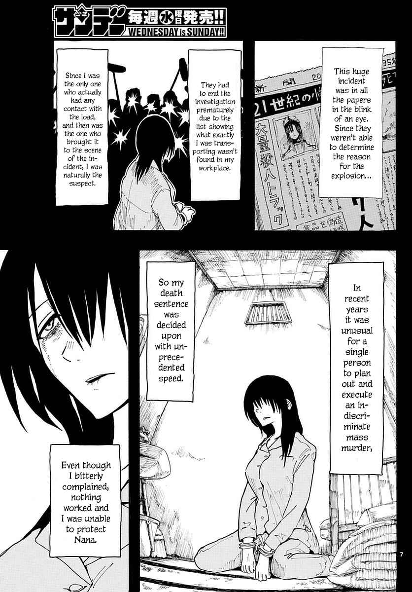 Page 7 Chapter 19 RYOKO