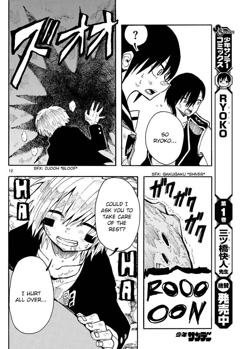 Page 12 Chapter 22 RYOKO