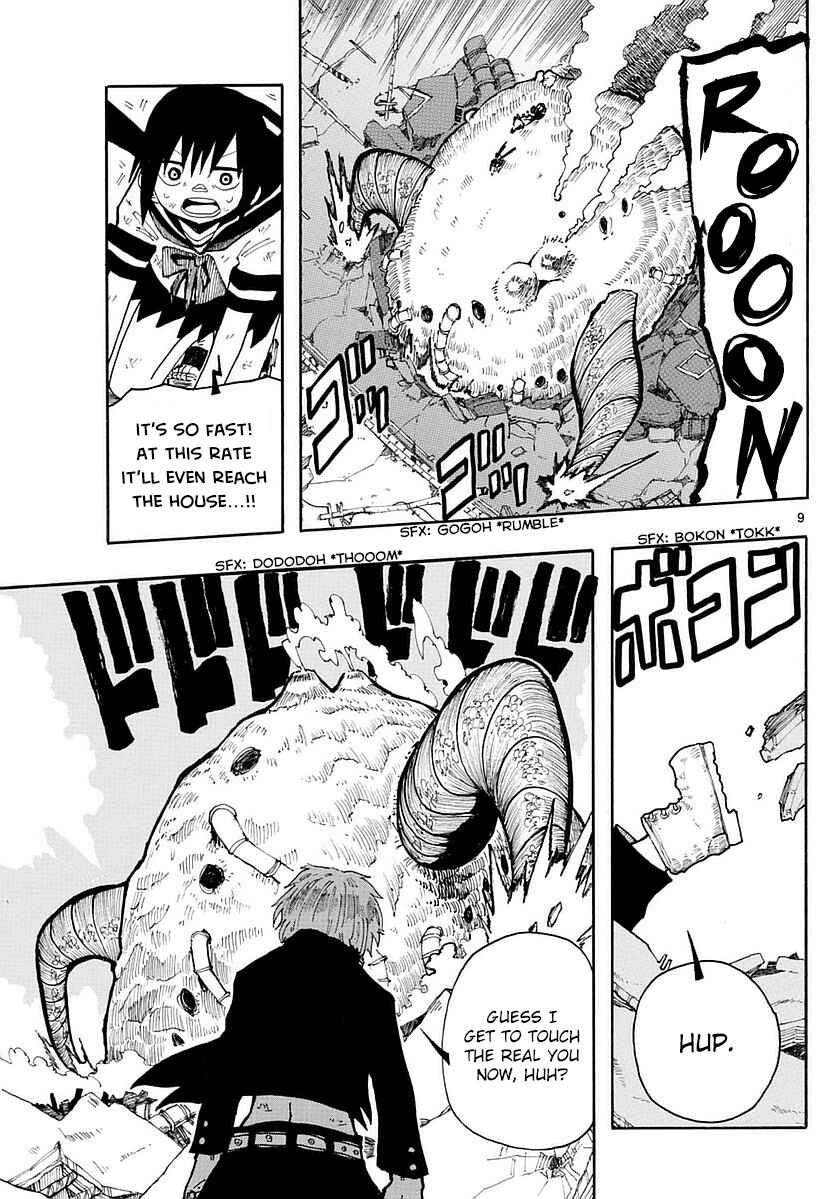 Page 9 Chapter 22 RYOKO