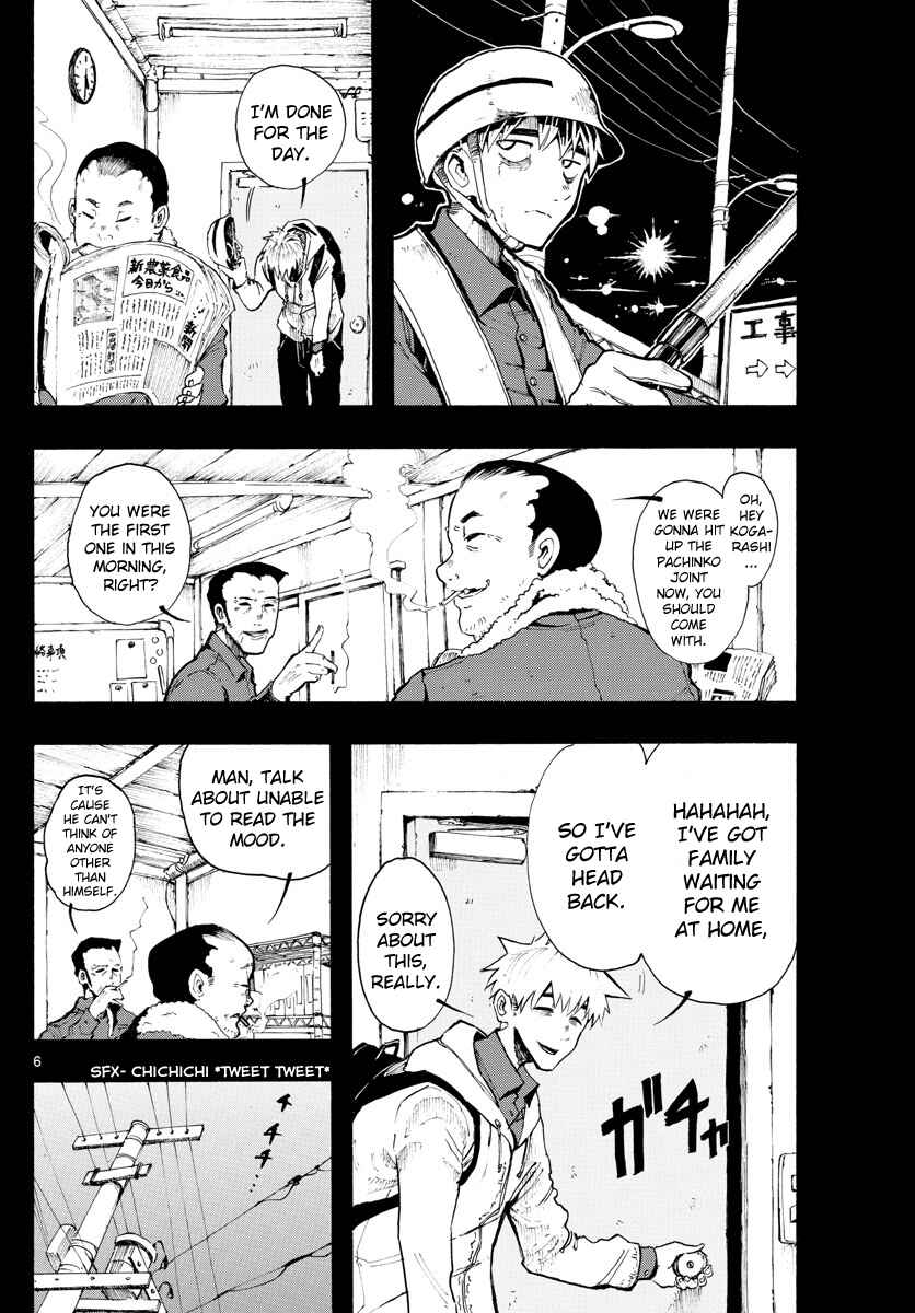 Page 6 Chapter 35 RYOKO