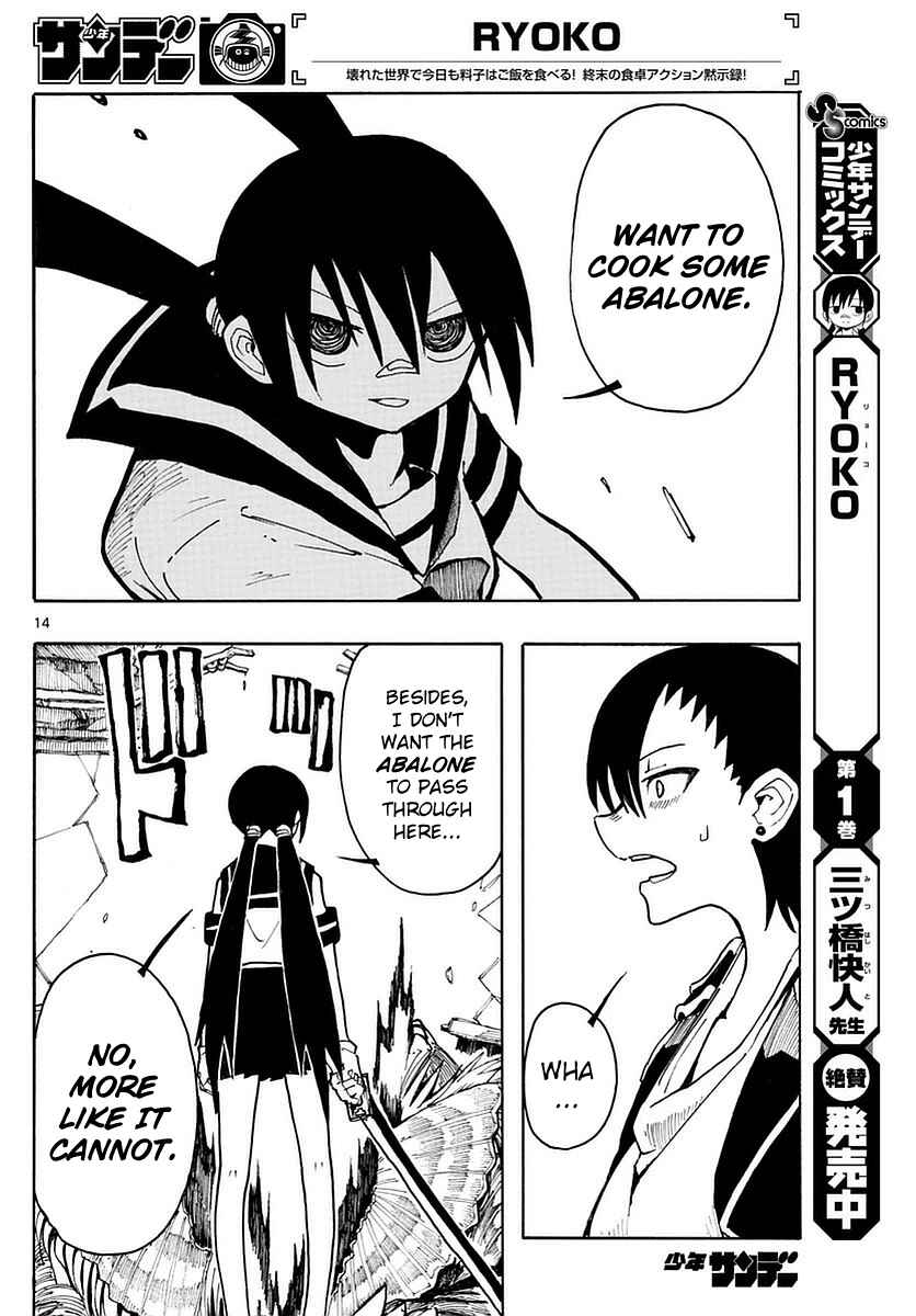 Page 13 Chapter 20 RYOKO