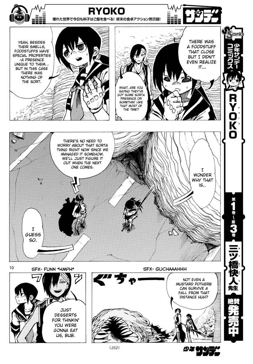 Page 10 Chapter 30 RYOKO