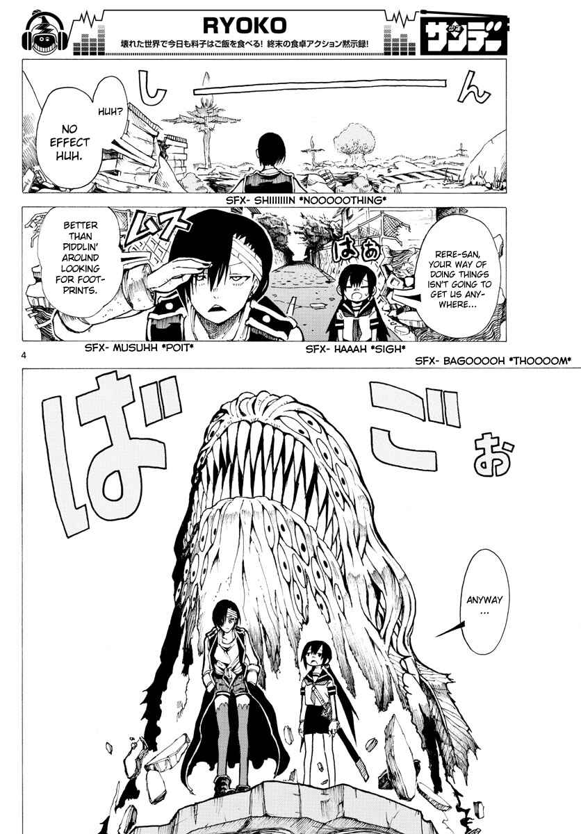 Page 4 Chapter 30 RYOKO