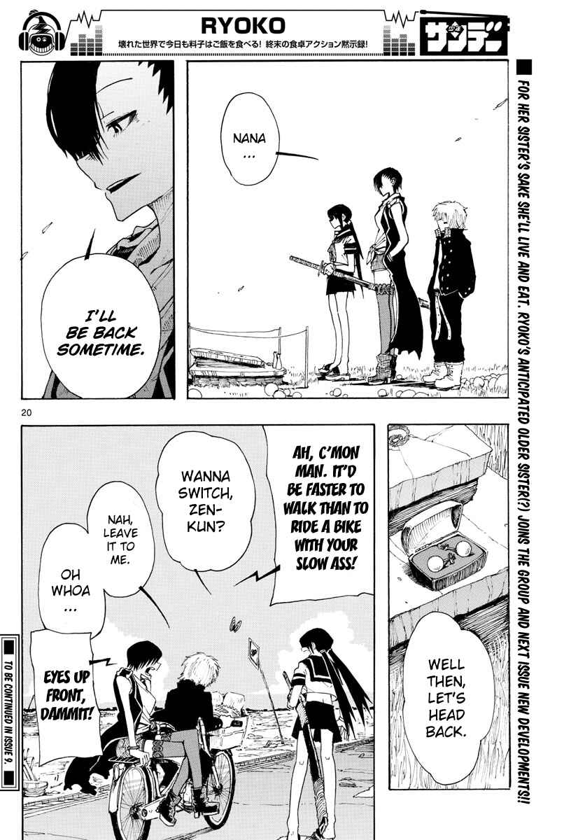 Page 21 Chapter 23 RYOKO