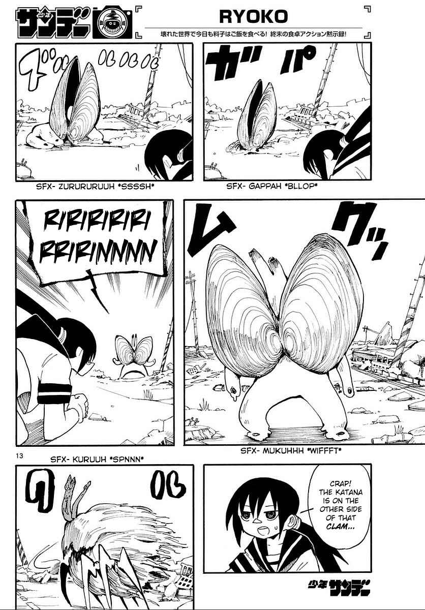 Page 12 Chapter 16 RYOKO