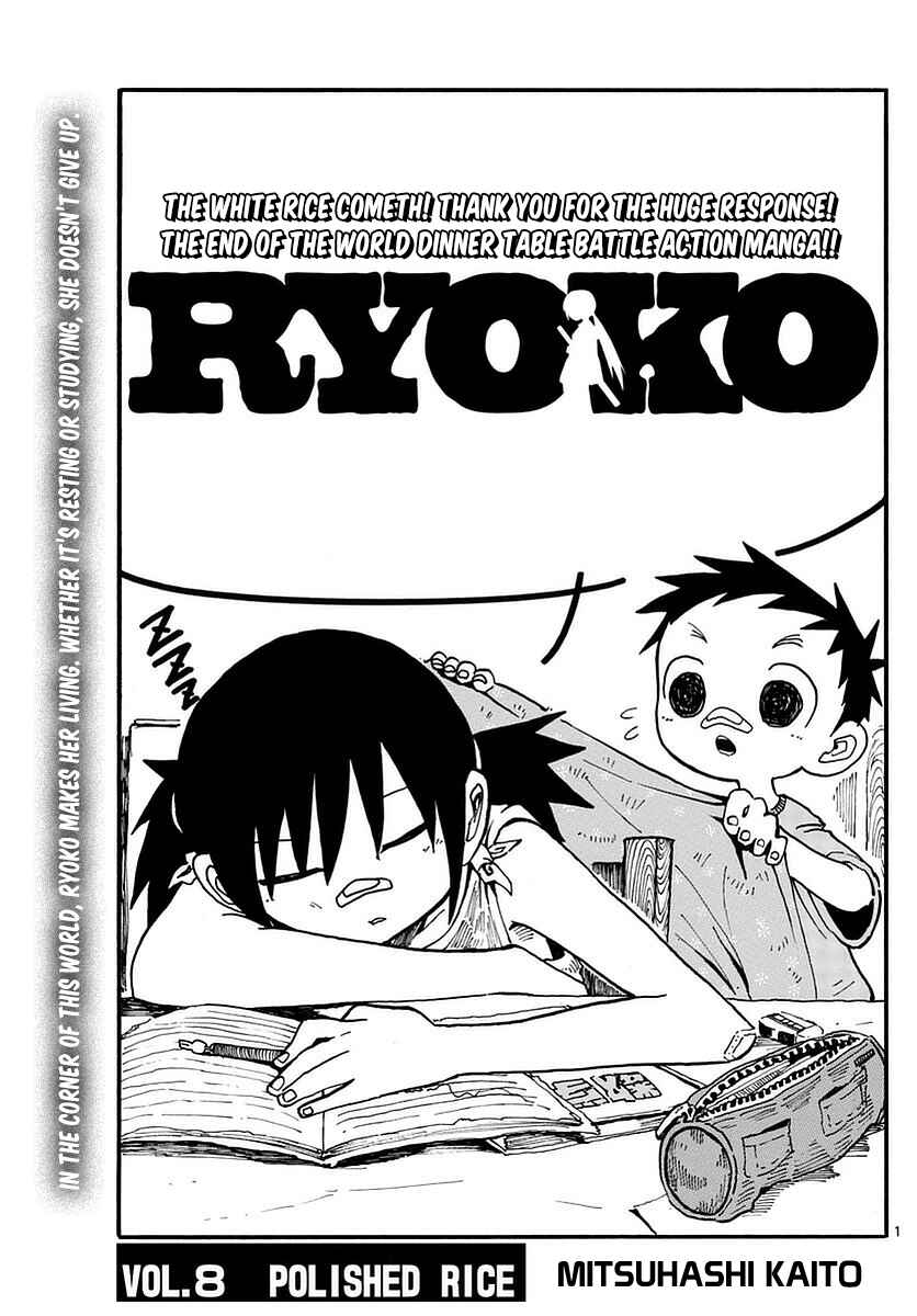 Page 1 Chapter 8 RYOKO