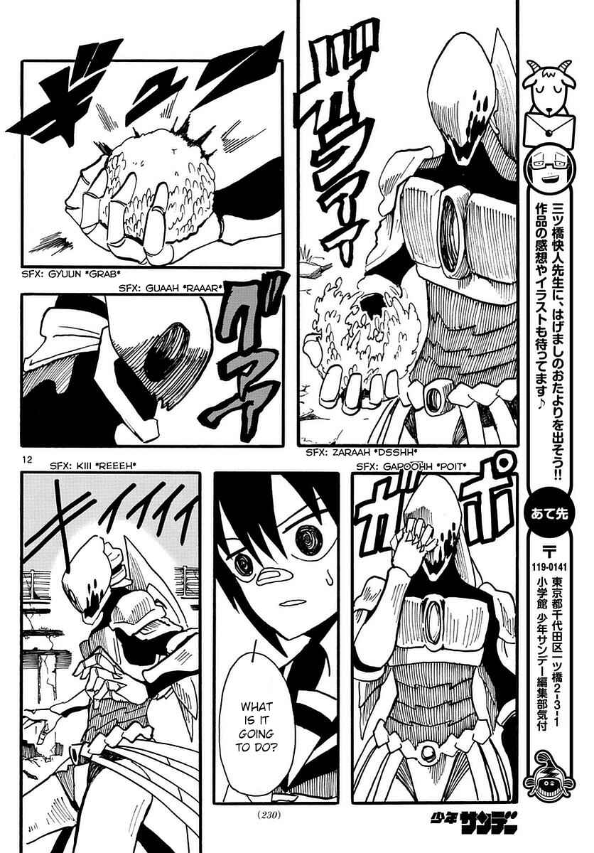 Page 12 Chapter 8 RYOKO