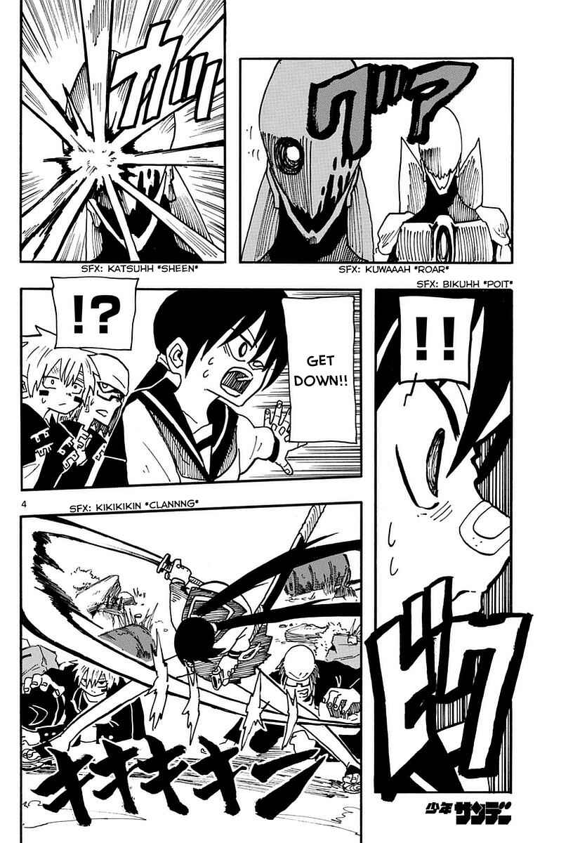Page 4 Chapter 8 RYOKO