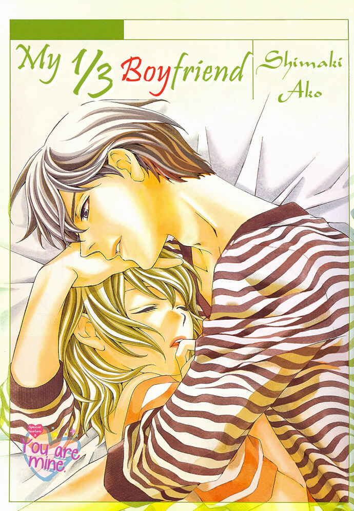 Page 1 Chapter 3 Suki ni Naru Made Matte