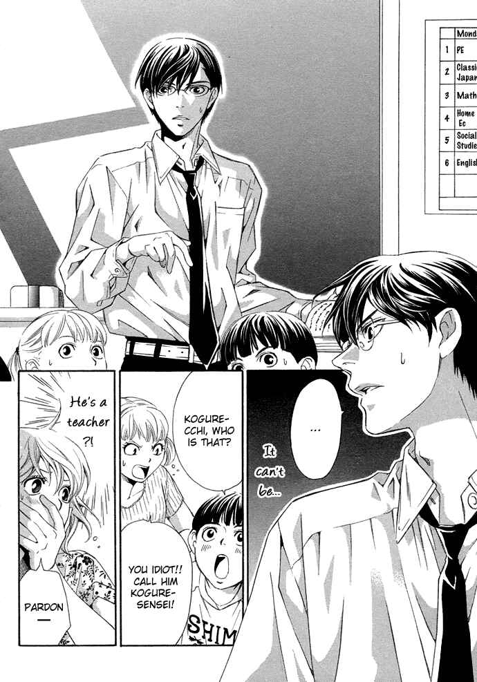 Page 41 Chapter 3 Suki ni Naru Made Matte