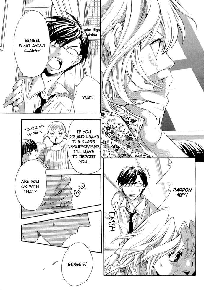 Page 42 Chapter 3 Suki ni Naru Made Matte