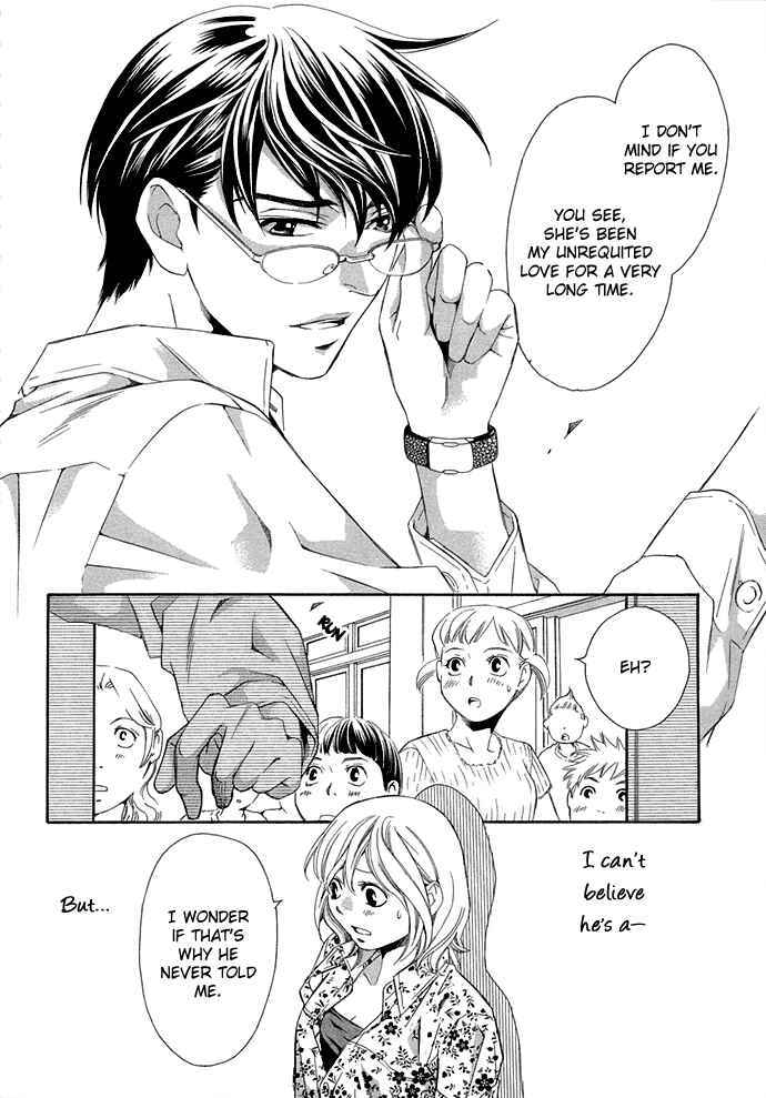 Page 43 Chapter 3 Suki ni Naru Made Matte