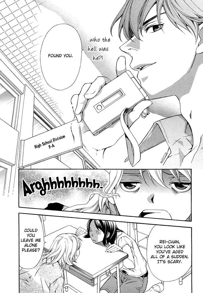 Page 8 Chapter 3 Suki ni Naru Made Matte