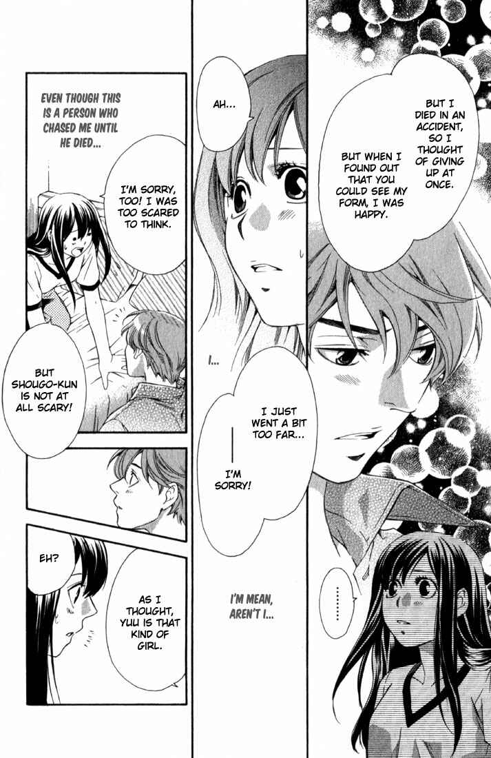 Page 15 Chapter 4 Suki ni Naru Made Matte
