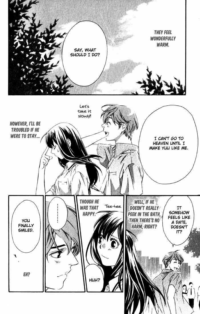Page 17 Chapter 4 Suki ni Naru Made Matte