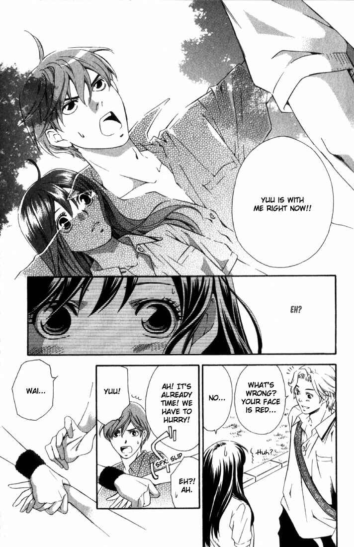 Page 20 Chapter 4 Suki ni Naru Made Matte