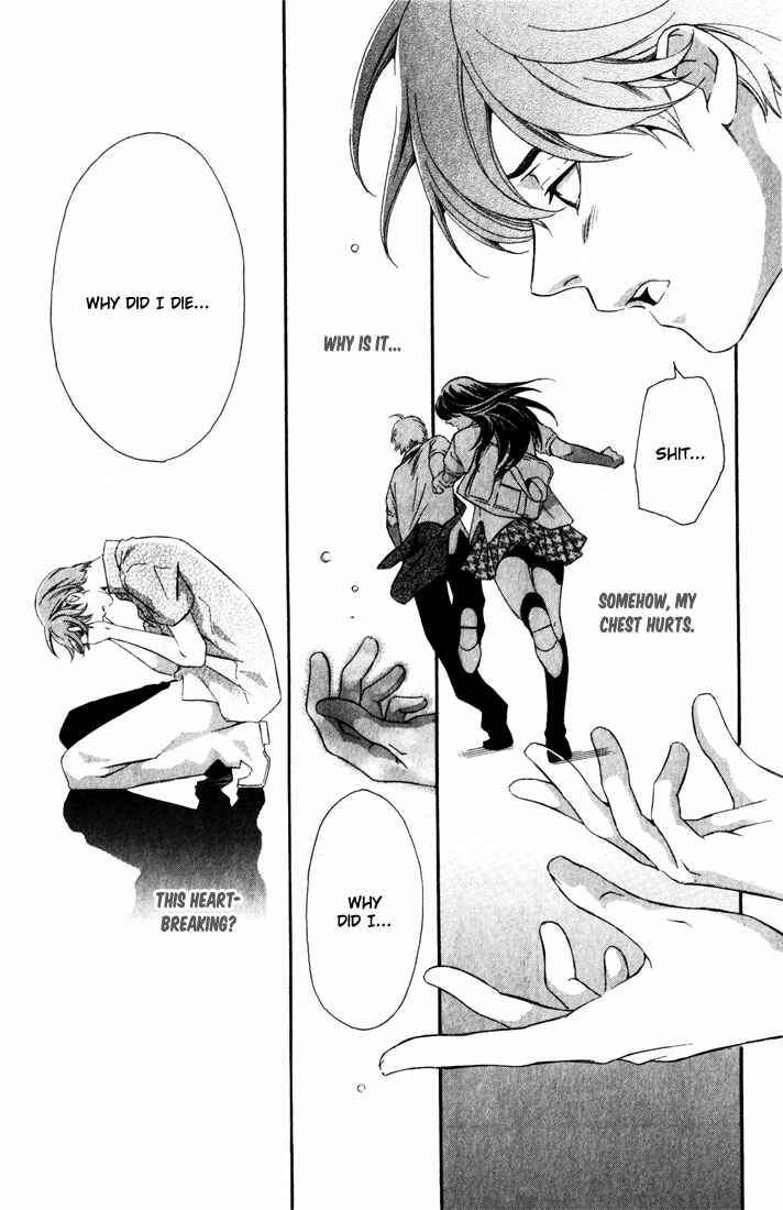 Page 22 Chapter 4 Suki ni Naru Made Matte