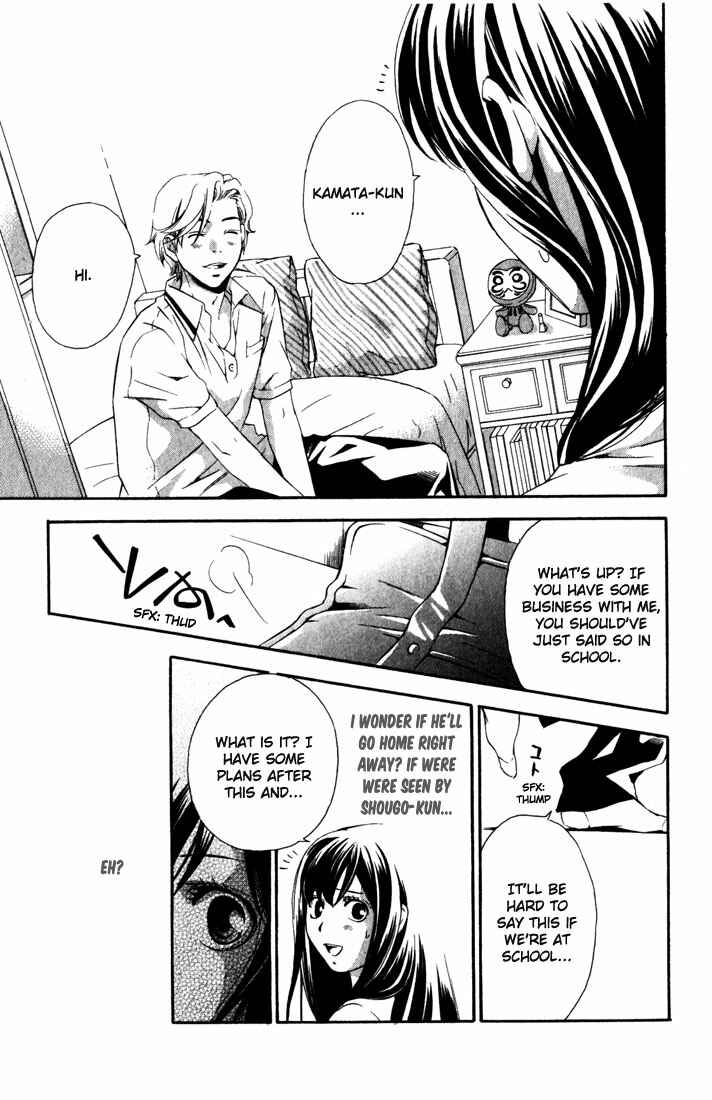 Page 24 Chapter 4 Suki ni Naru Made Matte