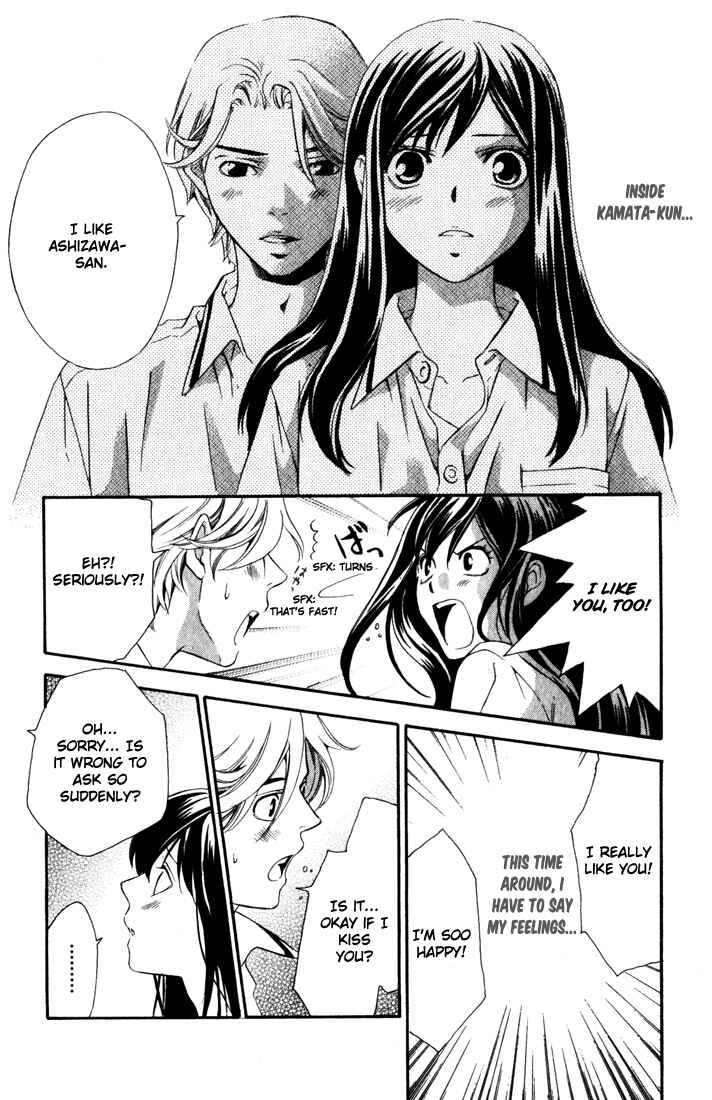 Page 38 Chapter 4 Suki ni Naru Made Matte