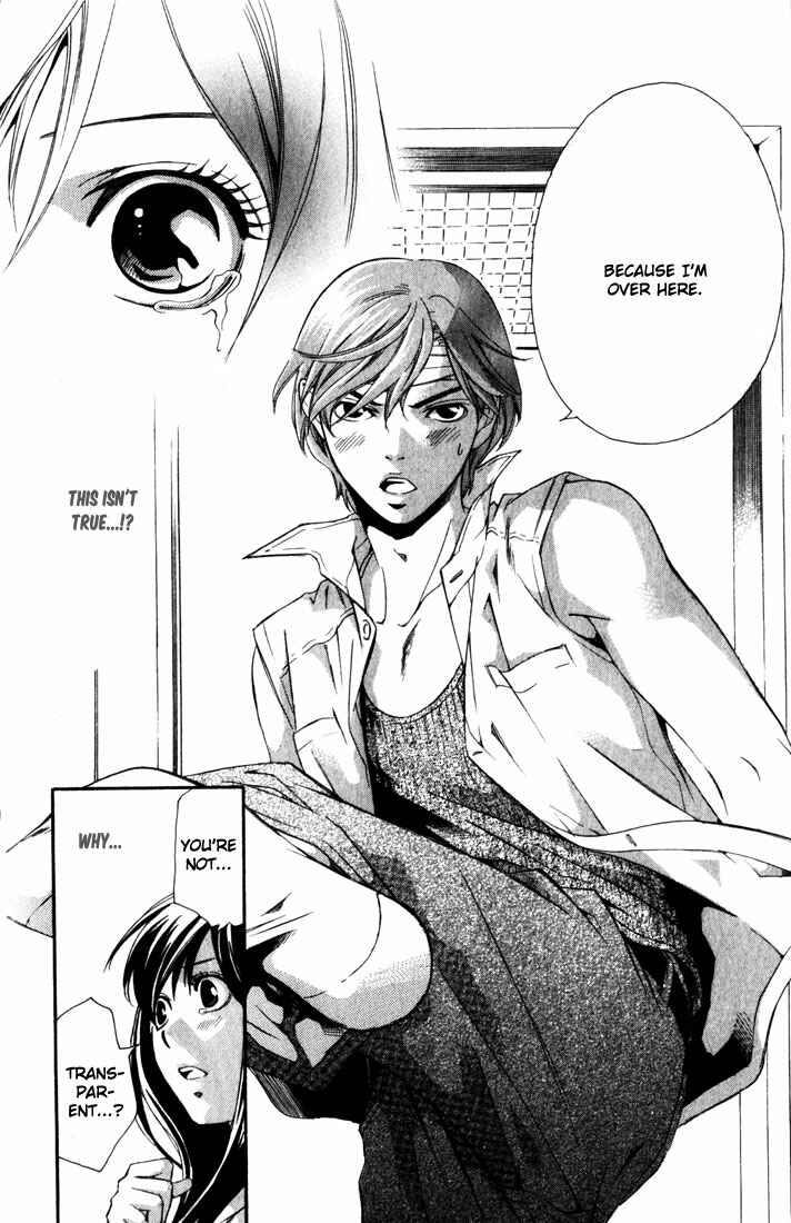 Page 42 Chapter 4 Suki ni Naru Made Matte