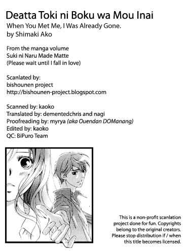 Page 46 Chapter 4 Suki ni Naru Made Matte
