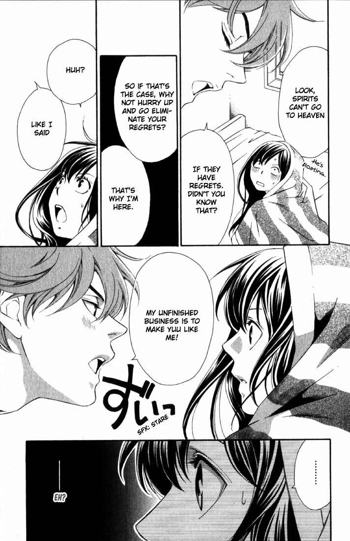 Page 8 Chapter 4 Suki ni Naru Made Matte