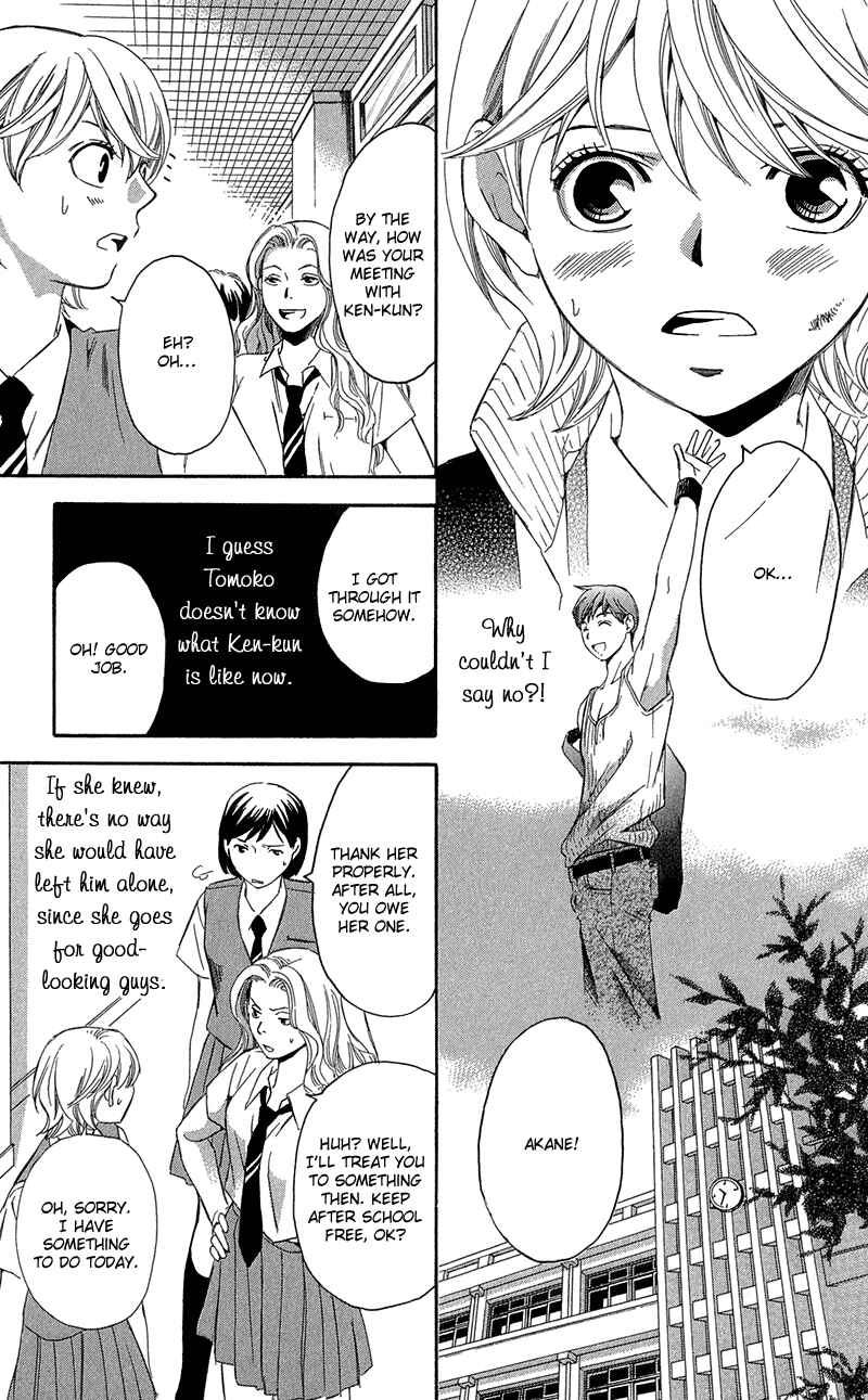 Page 14 Chapter 2 Suki ni Naru Made Matte