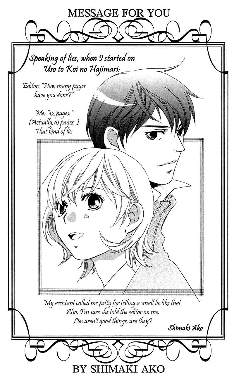 Page 3 Chapter 2 Suki ni Naru Made Matte